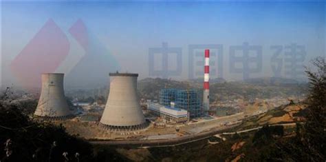 贵州电力设计院 发电工程 国电都匀发电有限公司福泉电厂2×600MW机组新建工程