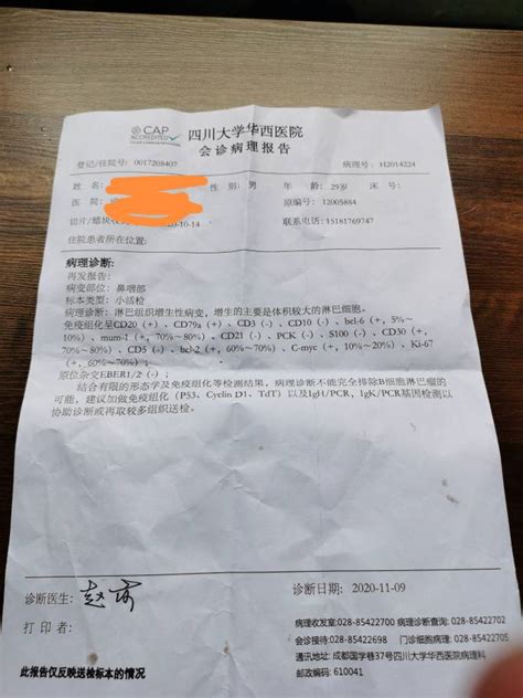检验报告-试验报告-江苏杭开电力科技有限公司官网