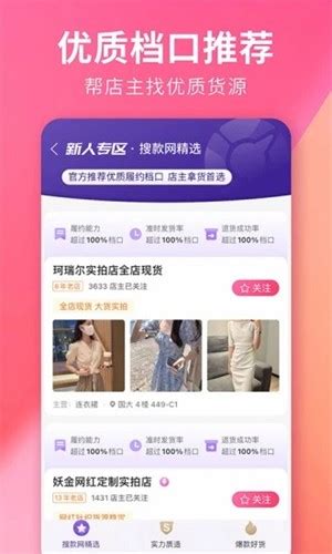 女装网店头像图片大全 - 搜狗图片搜索