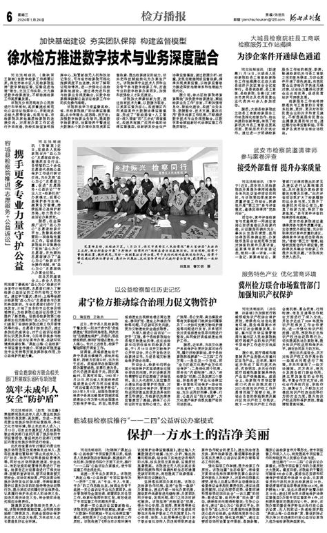 河北省肃宁县第一中学_河北省肃宁县第一中学2024年中考录取分数线_河北省肃宁县第一中学招生办电话