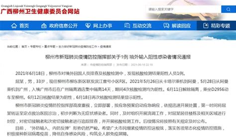 广州日报数字报-腾讯集团反舞弊通报：查处70余起案件 辞退100余人