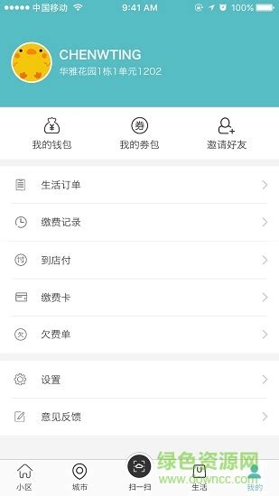 文化丽江app下载-文化丽江手机版下载v1.0.0 安卓版-绿色资源网