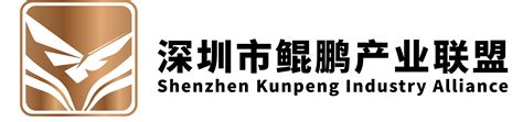 【招商大会】2023年中国国际软件发展大会深圳软件产业招商会在京成功举办