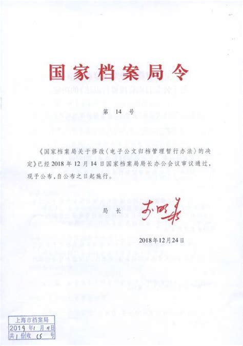 上海人才市场档案托管详解_档案整理网