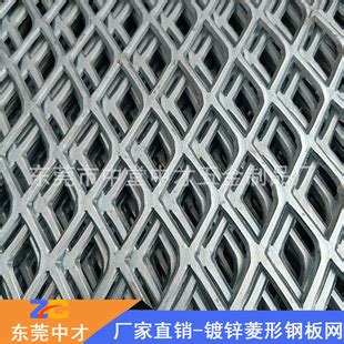 工厂定制菱形钢板网重型镀锌建筑菱形踏板网高承重拉伸铁板网围栏-阿里巴巴