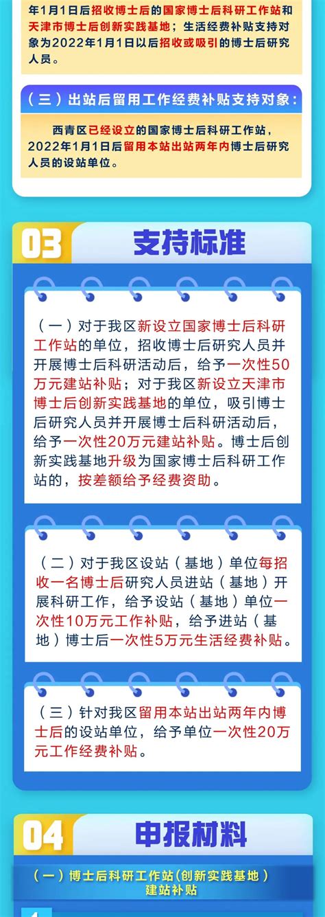 打造“乐业西青” 更好满足群众高品质生活新期待 - 西青要闻 - 天津市西青区人民政府