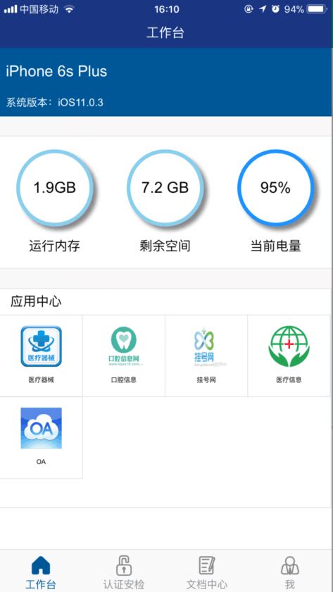 奇安信：终端安全响应系统（EDR）_通灏科技（广州）有限公司