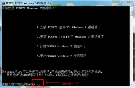 永久激活神器:HEU_KMS_Activator-最新Windows + office 激活工具下载+使用教程-软件安装乐园