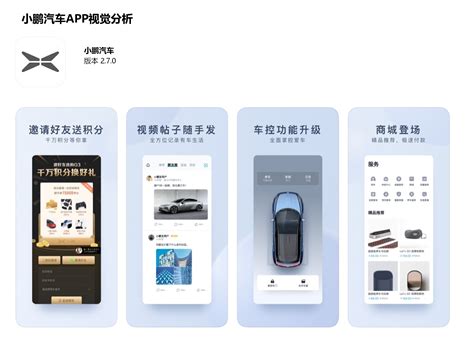 小鹏汽车将用经销商销售逐渐替换现有直营模式-手机新浪汽车