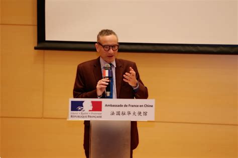 “印象法兰西”文化教育沙龙在法国驻华大使馆圆满举行