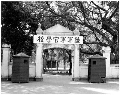 1924年真实影像：黄埔军校开学典礼……_新浪新闻