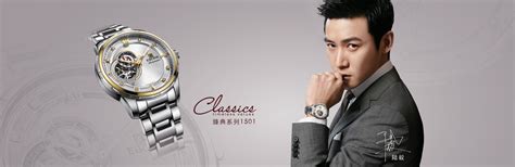 中国手表品牌排行榜 国产手表品牌排名|腕表之家xbiao.com