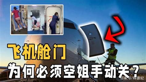 龙江航空[官方网站] – 龙江航空有限公司