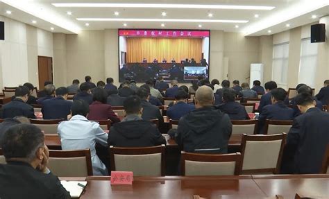 射阳县人民政府 政务资讯 [图]县委农村工作领导小组会议召开