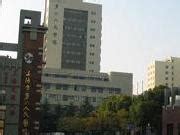 上海第六人民医院图片_上海第六人民医院图片大全_上海第六人民医院背景图片