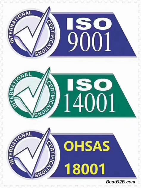 青海认证ISO9001质量管理三体系带CNAS标识_志趣网