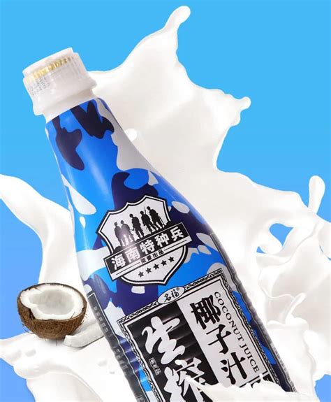 椰树牌椰子汁330mlX24盒正宗海南特产新鲜生榨椰奶植物蛋白饮料_虎窝淘