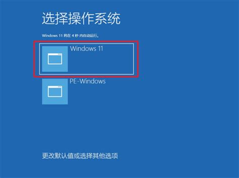 不使用U盘怎么重装windows10系统 - 系统族