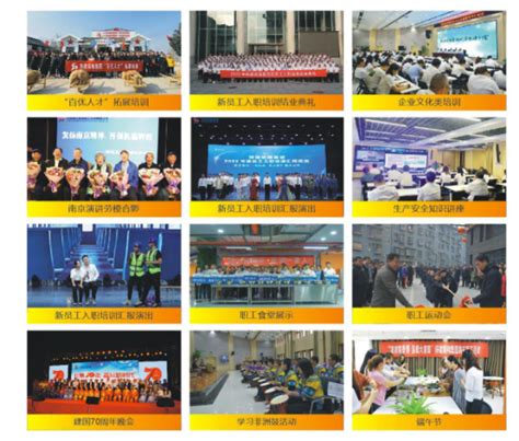 陕西建工机械施工集团有限公司2023年招聘公告-交通与测绘工程学院