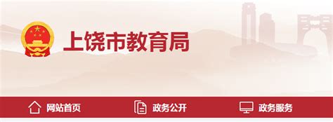 广州市住房和城乡建设局关于开展2021年建筑节能和绿色建筑设计质量以及施工图审查实施情况检查的通知_广东绿建_绿建政策_绿建资讯网