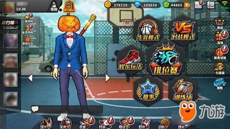 街头篮球手游怎么预约组队 预约组队功能说明_九游iOS专区