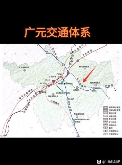 最近从网络看到一张广元交通体系关于兰渝高铁走向的图-广元论坛-麻辣社区