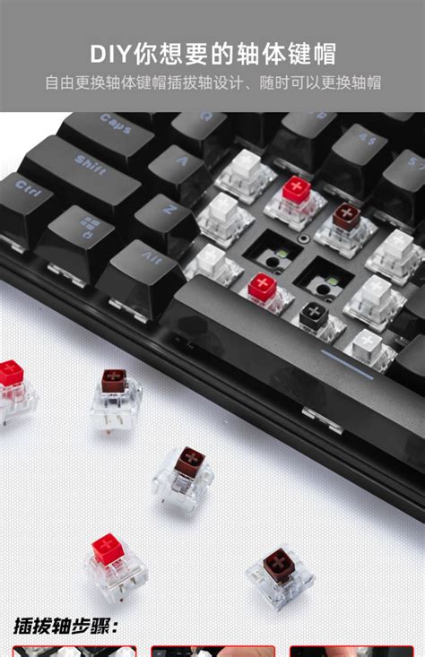 Cherry机械键盘怎么选？红轴、黑轴、青轴、茶轴的区别 - 番茄系统家园