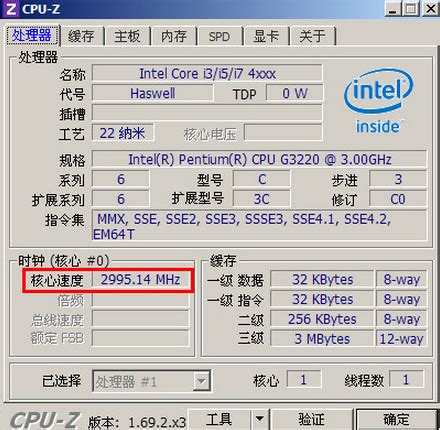 CPU Cache：访问存储速度是如何大幅提升的？_cpu各级缓存的存取速度-CSDN博客