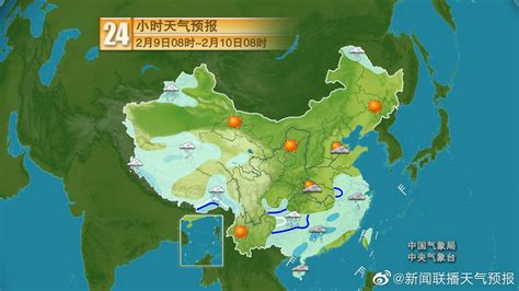 天气预报女主持人杨丹_腾讯视频