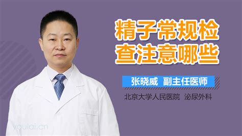 武汉哪个医院治疗生殖感染比较好-武汉的生殖医院排名榜？-39医院诊室
