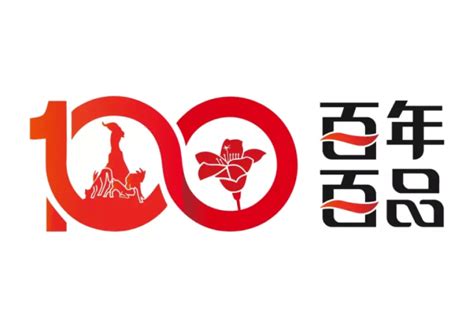 强！海珠10家企业入选广州市“百年·百品”企业名单 – 朗声图书