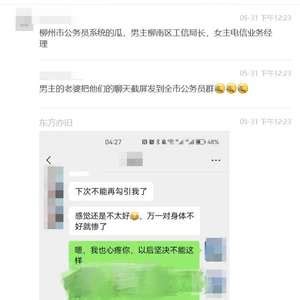 动态图不雅图片
