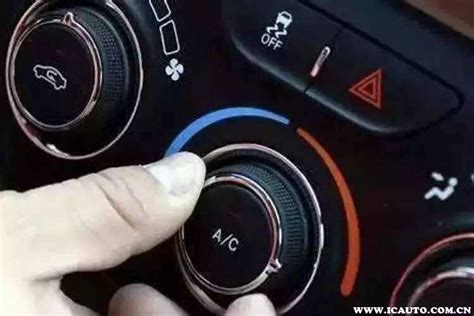 汽车空调是哪个按键？小车空调制冷按哪个键_车主指南