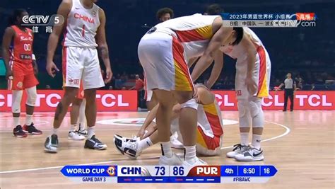 男篮世界杯小组赛，中国男篮VS波多黎各，第四节回放_腾讯视频