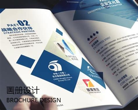 宁夏众邦涂料 - 银川设计公司|宣传册|画册|海报|包装|LOGO|VI设计-宁夏独角狮广告设计有限公司