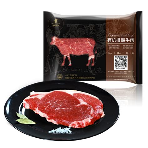 天莱香牛 国产新疆 有机原切牛腩500g 谷饲排酸生鲜冷冻牛肉-商品详情-菜管家