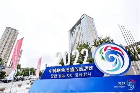 2025年黄渤海新区要实现“四个倍增” 持续提升创新策源能力凤凰网山东_凤凰网