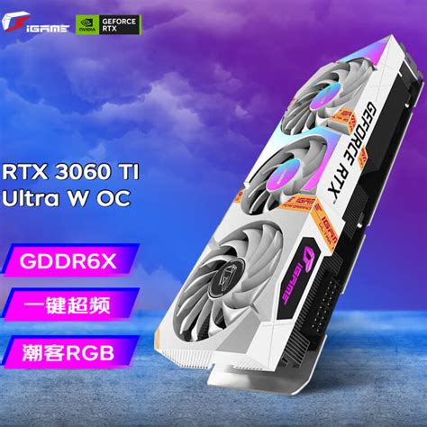 七彩虹（Colorful）iGame RTX 3060 Ti Ultra W OC 电竞游戏独立显卡 RTX 3060TI Ultra W ...