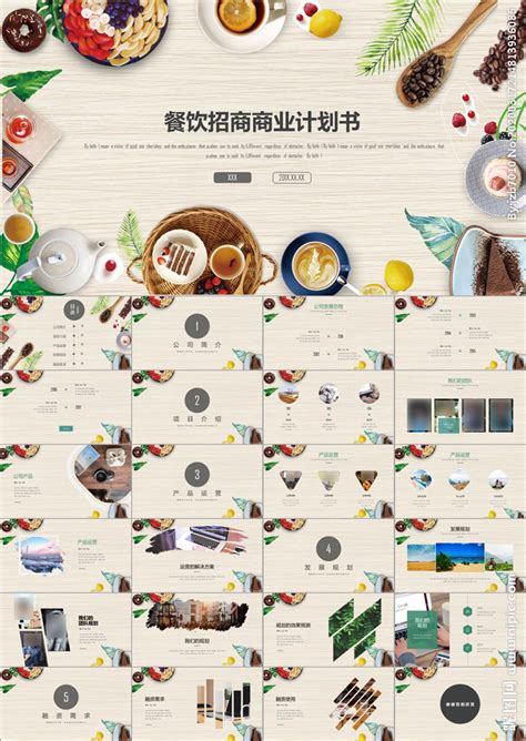 西安美食设计图__海报设计_广告设计_设计图库_昵图网nipic.com