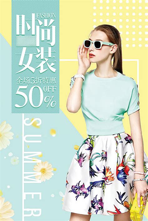 海报女郎图片