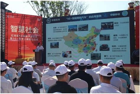 中国信科携手玉溪移动助力玉溪数字化发展 -- 飞象网