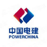中国电建集团哈密新能源开发有限公司 - 企查查