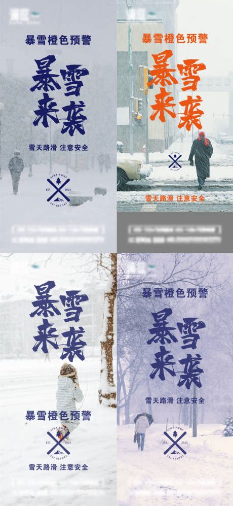 西安1月会下雪吗 2019年首个暴雪蓝色预警+1月暴雪城市_旅泊网