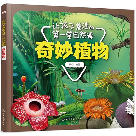 植物大战僵尸2漫画书吉品爆笑校园动漫故事绘本儿童书籍6-7-8-9-10-12周岁小学生一二年级全集 5册 文轩网正版图书-文轩网旗舰店-爱奇艺商城