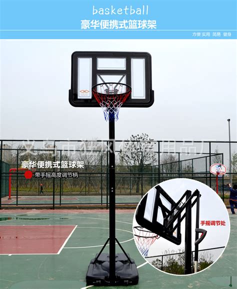 成人室外标准高度篮球架户外家用可移动可升降篮球框高档快速升降-阿里巴巴