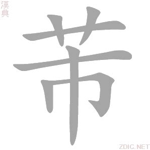 湘湖双减时 | 有趣的汉字王国 ——高段语文提质减负作业设计