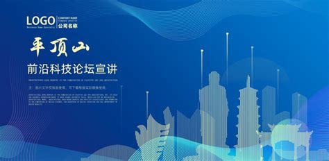 “创意·平顶山”文化旅游创意设计大赛结果公布-河南省美术家协会（官网）