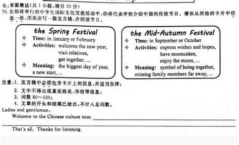 THE SPRING FESTIVAL春节节日英语动态PPT模板下载_春节_图客巴巴