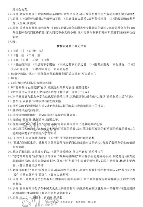 荆州市住建局优化服务企业措施 支持复工有序推进-新闻中心-荆州新闻网