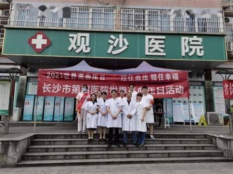 招21人！薛城区区直公立医院招聘备案制高层次急需人才
